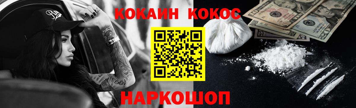 Арсеньев  Альфа ПВП СК кристаллы  МЕФ кристаллы  Вход с VPN  ГАШ 