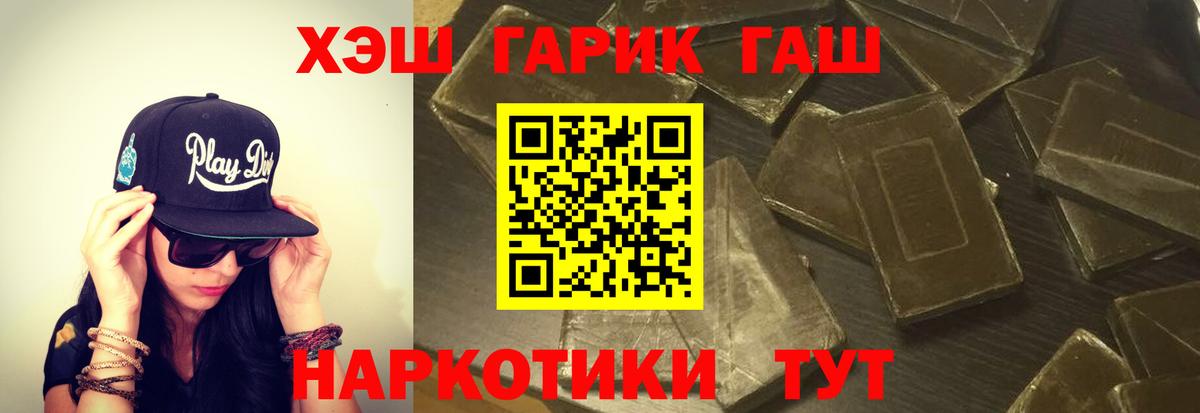 ГАШ Изолятор  наркота  Вход с VPN  Арсеньев  ГАШ ice o lator 