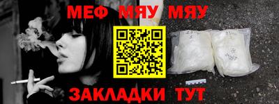спайс Малоярославец