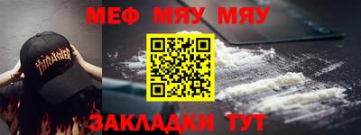 первитин Можайск