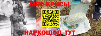 соль курить ск Малгобек