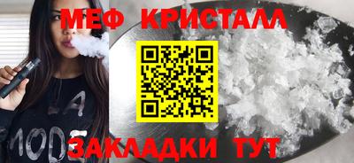 MDMA Мариинск