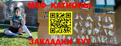 соль курить ск Малгобек