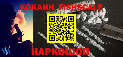 соль курить ск Малгобек