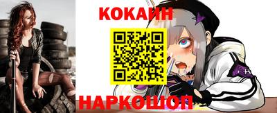 спайс Малоярославец