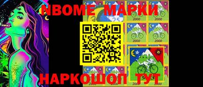 MDMA Мариинск