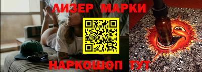 наркотики Моздок