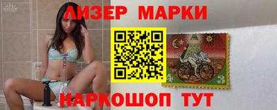 MDMA Мариинск