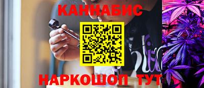 наркотики Моздок