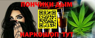 спайс Малоярославец