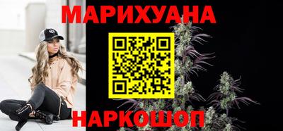 соль курить ск Малгобек