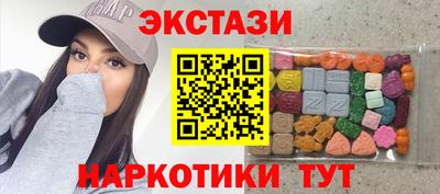 соль курить ск Малгобек