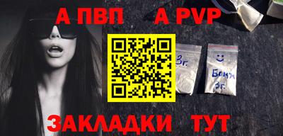 MDMA Мариинск