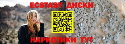 спайс Малоярославец