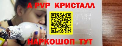 спайс Малоярославец