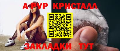соль курить ск Малгобек