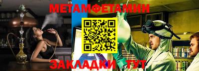 спайс Малоярославец