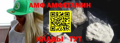 спайс Малоярославец