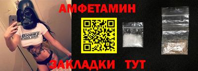 соль курить ск Малгобек