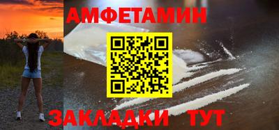 MDMA Мариинск