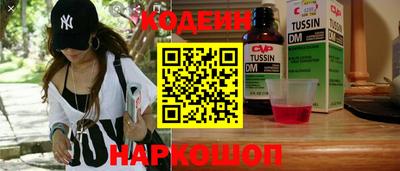 соль курить ск Малгобек