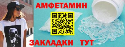 соль курить ск Малгобек