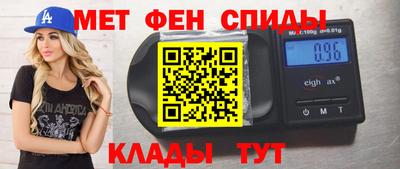 спайс Малоярославец