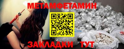 спайс Малоярославец