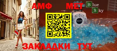 соль курить ск Малгобек