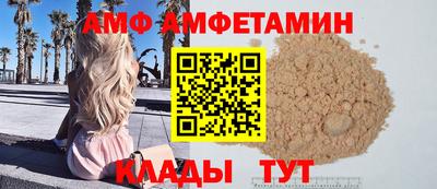 спайс Малоярославец