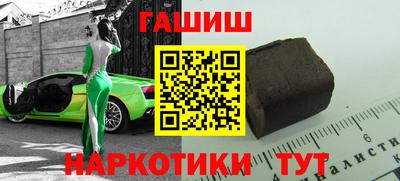 соль курить ск Малгобек
