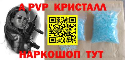 спайс Малоярославец
