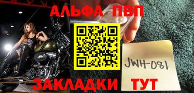 соль курить ск Малгобек