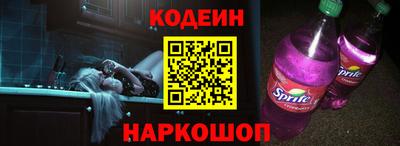 первитин Можайск