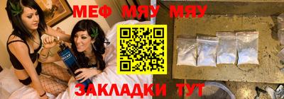 спайс Малоярославец