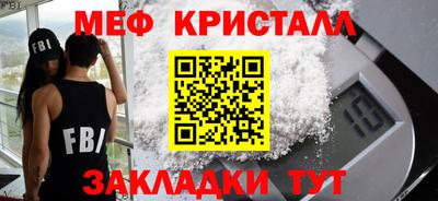 тгк Можга