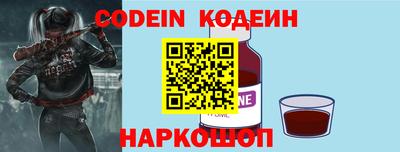 спайс Малоярославец
