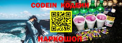спайс Малоярославец
