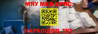 наркотики Моздок