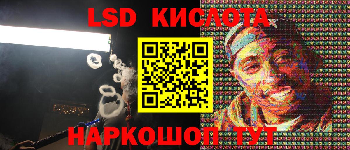 Арсеньев  Марки N-bome 1,8мг  Вход с VPN 