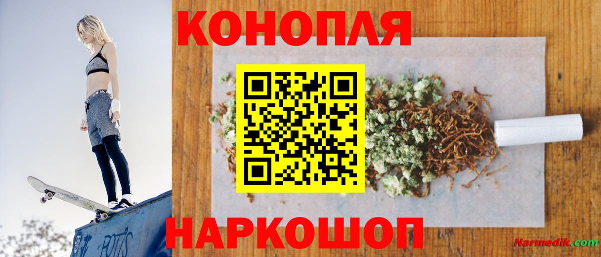 Конопля Amnesia Арсеньев
