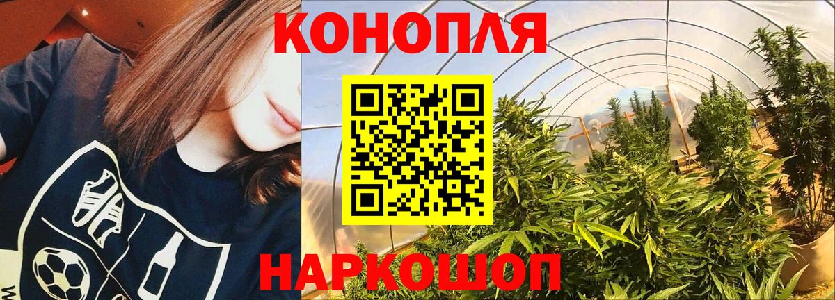 Конопля MAZAR  Бошки Шишки VHQ  Шишки марихуана SATIVA & INDICA  Арсеньев  Вход с VPN  Бошки марихуана Amnesia 